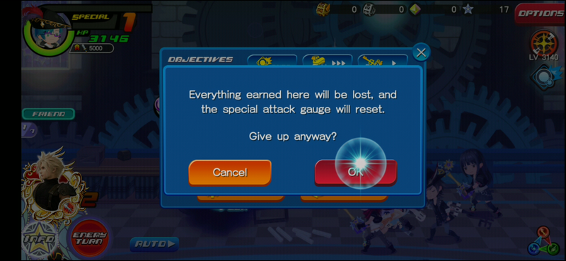 File:Reset popup KHUX.png