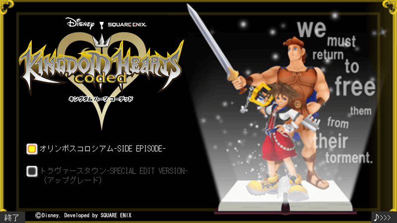 File:Opening Menu Demo KHC.png