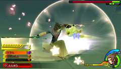 Experiment 221 - Kingdom Hearts Wiki, the Kingdom Hearts encyclopedia