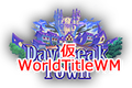 The tentative Daybreak Town logo from the Premium Showcase build of Kingdom Hearts III.