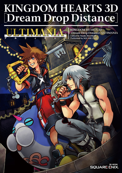 File:Kingdom Hearts 3D Ultimania.png