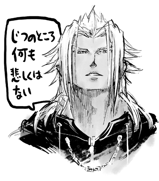 File:Manga Up 1 Day (Sketch).png