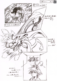 Mushu (Storyboard) 2 (Art).png