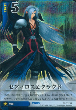 Sephiroth card
