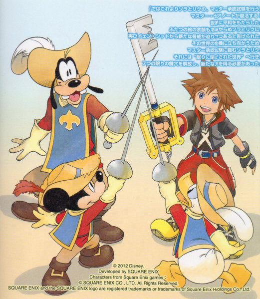 File:Country of Musketeers KH3D Novel.png