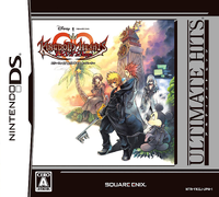 Kingdom Hearts 358-2 Days (Ultimate Hits) JP.png