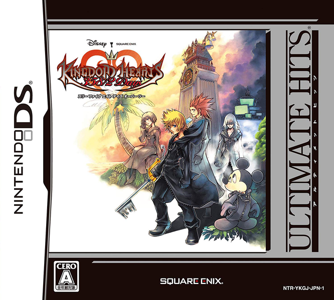 File:Kingdom Hearts 358-2 Days (Ultimate Hits) JP.png