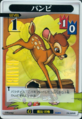 28: Bambi (SR)