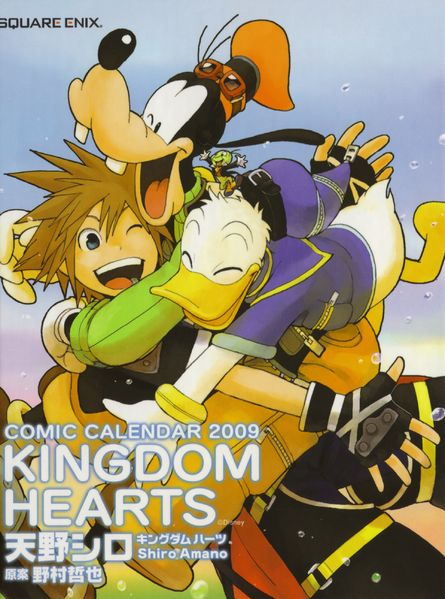 File:Comic Calendar 2009 (Front Cover) KHII.png