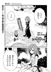 KHIII Manga Chapter 25 (Original Japanese Version).