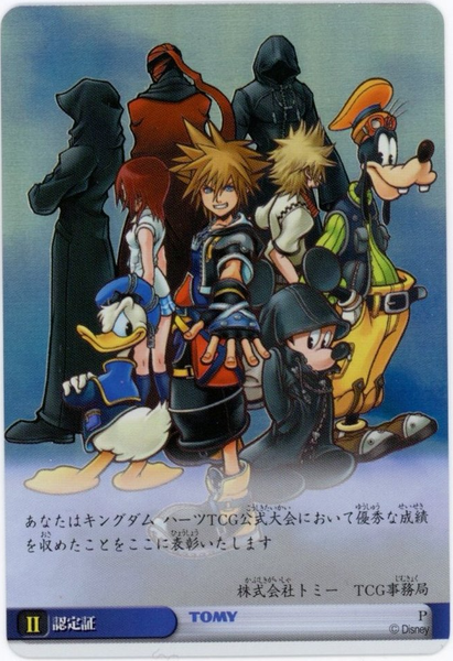 File:Key Art JP-29.png