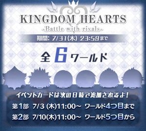 Disney Tsum Tsum banner