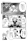 KHIII Manga Chapter 28 (Original Japanese Version).