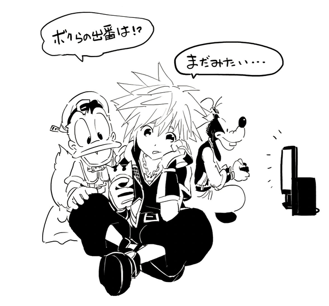 File:KHIII Manga 10 Sketch.png