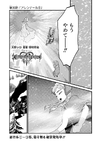 KHIII Manga Chapter 30 (Original Japanese Version).