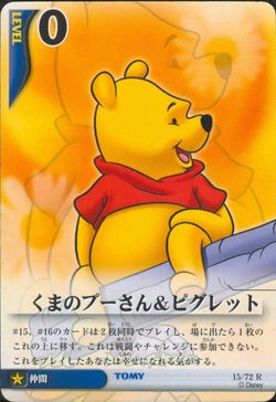 Winnie the Pooh card