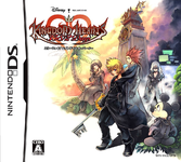 Kingdom Hearts 358-2 Days Boxart JP.png