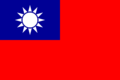 Flag of Taiwan.png