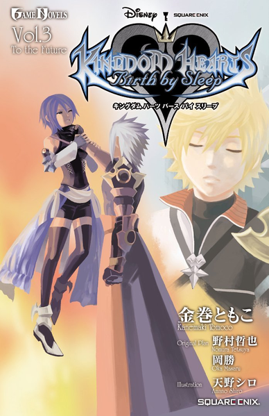File:Kingdom Hearts Birth by Sleep Novel 3.png