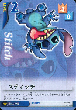 Stitch card