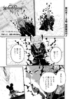 KHIII Manga Chapter 36 (Original Japanese Version).