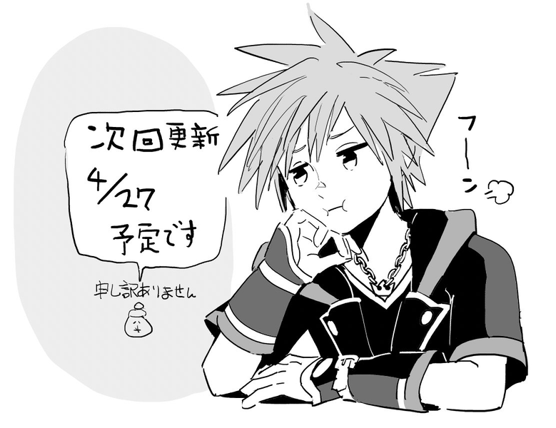 File:KHIII Manga 29 Sketch.png