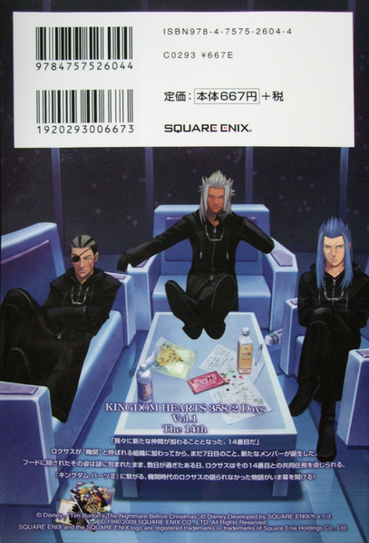 File:Kingdom Hearts 358-2 Days Novel 1 (Back Cover).png