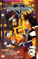 Kingdom Hearts Chain of Memories Novel 2.png