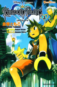Kingdom Hearts Novel 1.png