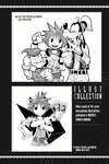 Front page of bonus chapter Transform Sora from the "Kingdom Hearts Chain of Memories" manga