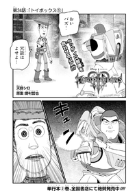 KHIII Manga 24a (Japanese).png