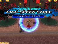 Debug Mode High-Speed Stage (Removed) KHC.png