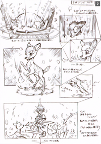 Bambi (Storyboard) 2 (Art).png