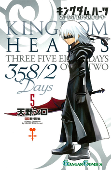 Kingdom Hearts 358-2 Days Manga 5.png