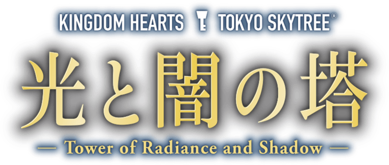 File:Tower of Radiance and Shadow Logo.png