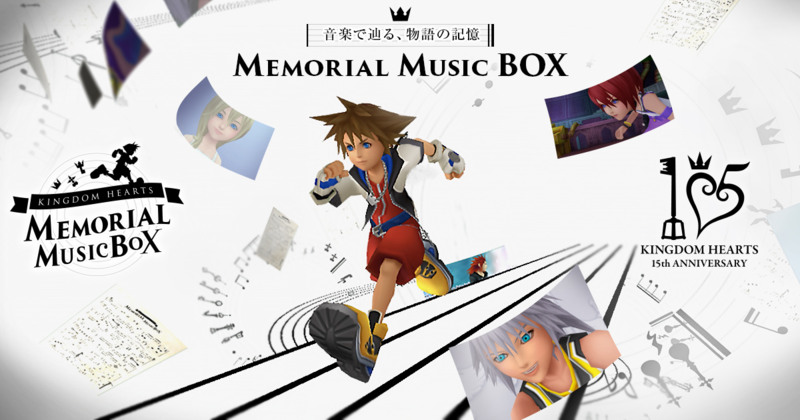 File:Kingdom Hearts Memorial Music Box 01.png