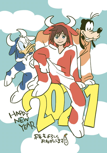 File:Happy New Year 2021 Sketch.png