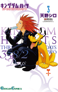 Kingdom Hearts 358-2 Days Manga 3.png
