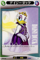 24: Daisy Duck