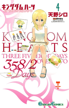 Kingdom Hearts 358-2 Days Manga 4.png
