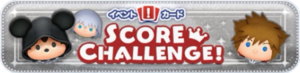 Kingdom Hearts Score Challenge event banner (JP)