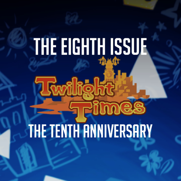 File:Magazine Issue 8 PreviewCover.png