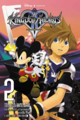 Kingdom Hearts II Novel 2 (English).png