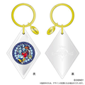 Key Ring (White) Nakagawa Corporation.png