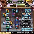 Kingdom Hearts Mobile Mini Game.jpg
