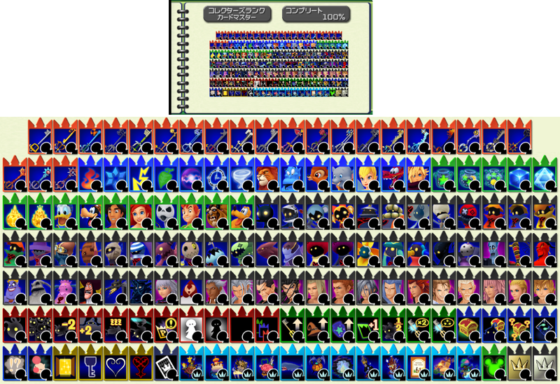 File:Card Collection (Sora) KHRECOM.png