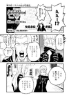 KHIII Manga Chapter 33 (Original Japanese Version).