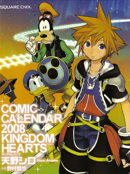 File:Comic Calendar 2008 (Front Cover) KHII.png