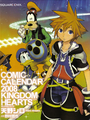 Sora, Donald, and Goofy on the cover of the 2008 comic calendar artbook by Shiro Amano.