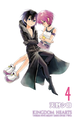 Kairi and Xion in a color illustration from the fourth volume of the Kingdom Hearts 358/2 Days manga.